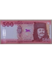 Венгрия 500 форинтов 2025 UNC. арт. 5490